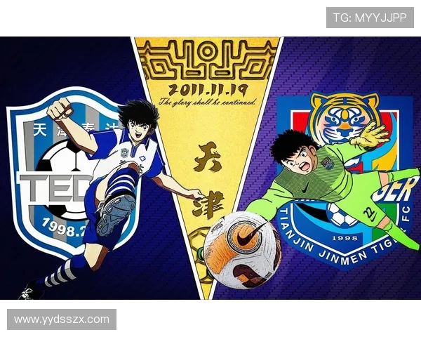 天津津门虎力争三分迎战强敌 全力拼搏目标直指胜利