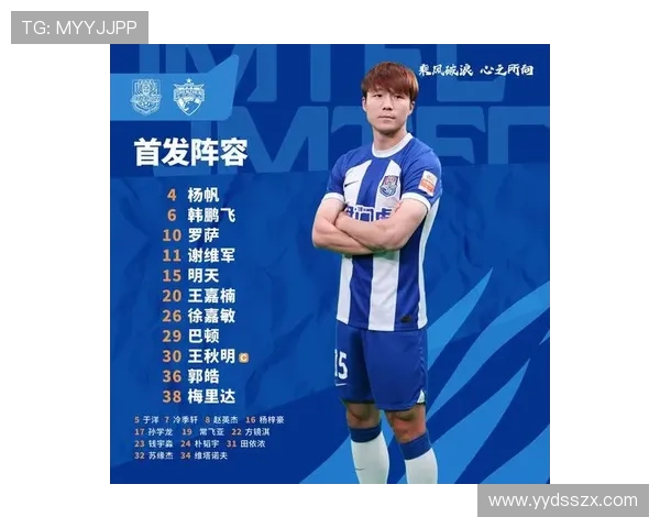 天津津门虎奋力崛起 掀起足球新风潮 推动城市体育文化发展新纪元