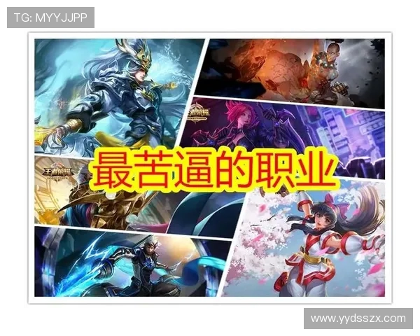 吴芳独家揭秘王者荣耀游戏技巧与心得分享助你快速提升段位 吴芳独家揭秘王者荣耀游戏技巧与心得分享助你快速提升段位