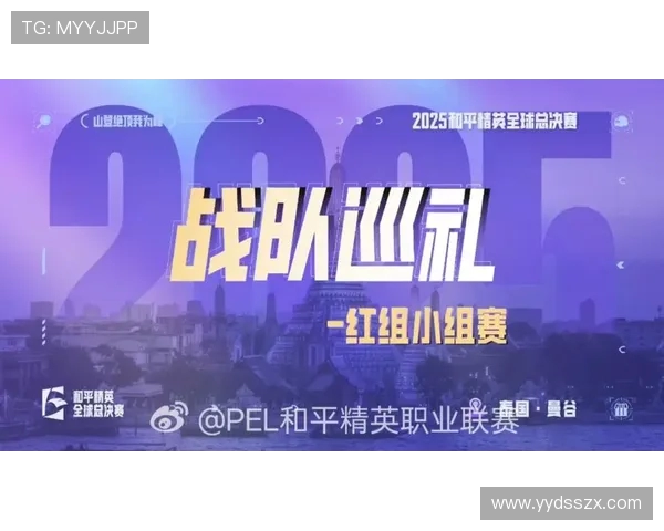 和平精英团队协作排行榜揭晓V5战队荣登第八位展现强大实力