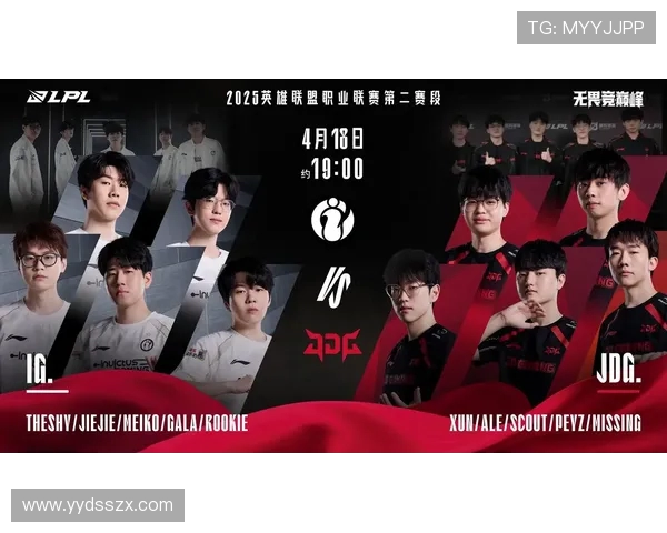 城市赛分析：IG战队在比赛中的快速反应与表现评估