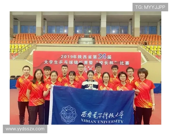 西安乒乓球队心理素质分析与提升策略研究 西安乒乓球队心理素质分析与提升策略研究