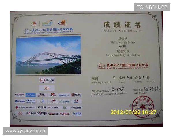 西安攀岩队在马拉松大满贯积分榜中以81分稳居第一名 西安攀岩队在马拉松大满贯积分榜中以81分稳居第一名