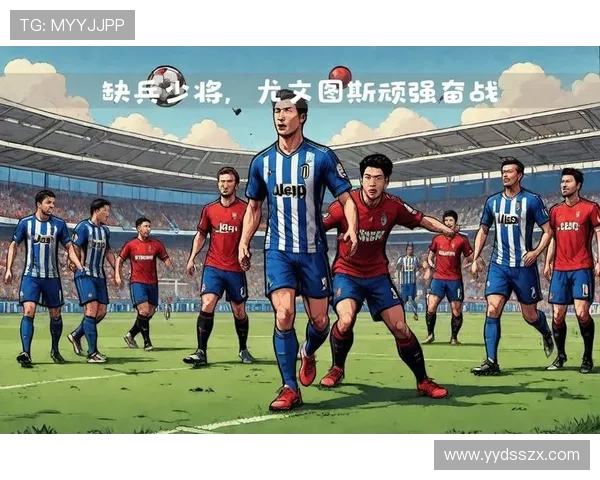 尤文图斯迎战卡里亚里争夺意甲积分榜关键战役 尤文图斯迎战卡里亚里争夺意甲积分榜关键战役